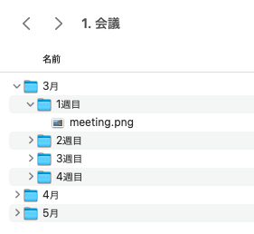 スクリーンショット 2021-02-18 8.48.12.png