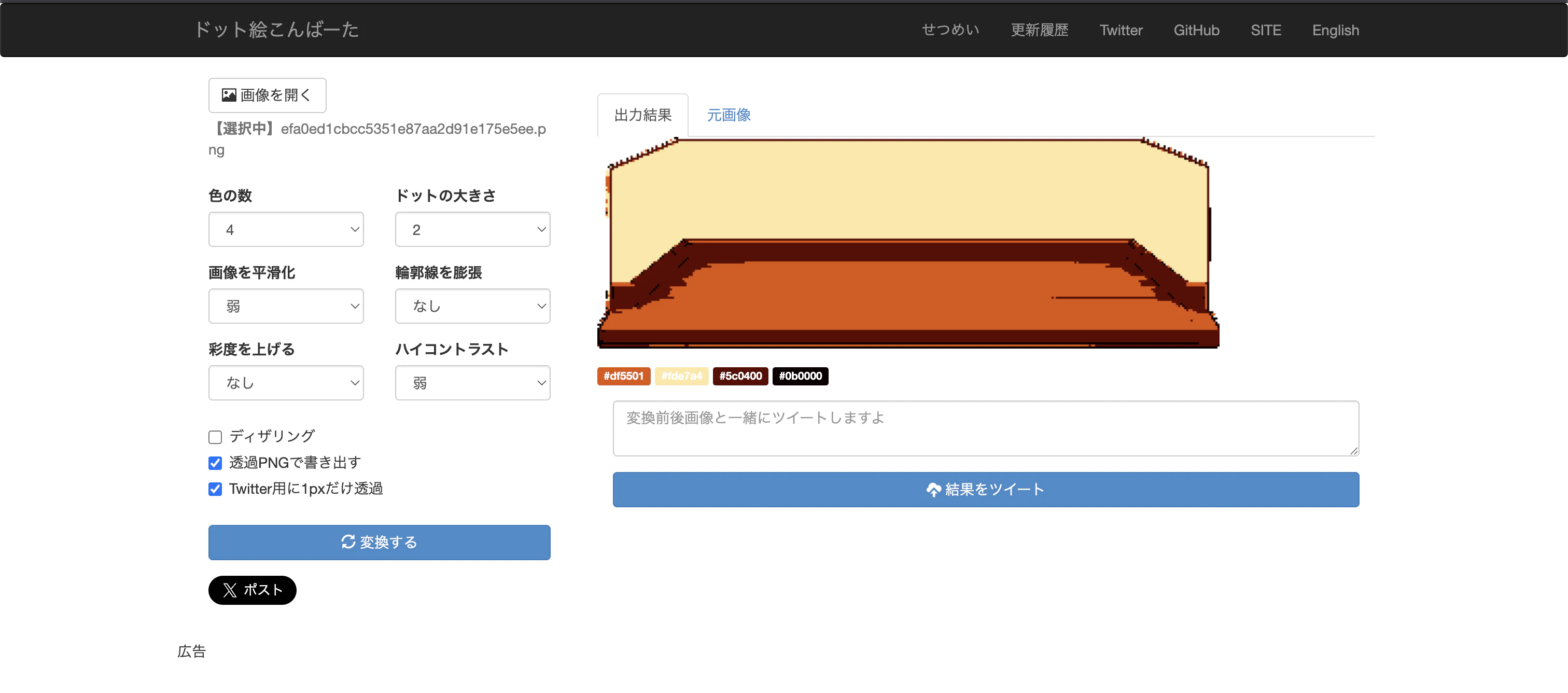 スクリーンショット 2025-12-19 7.47.11.png
