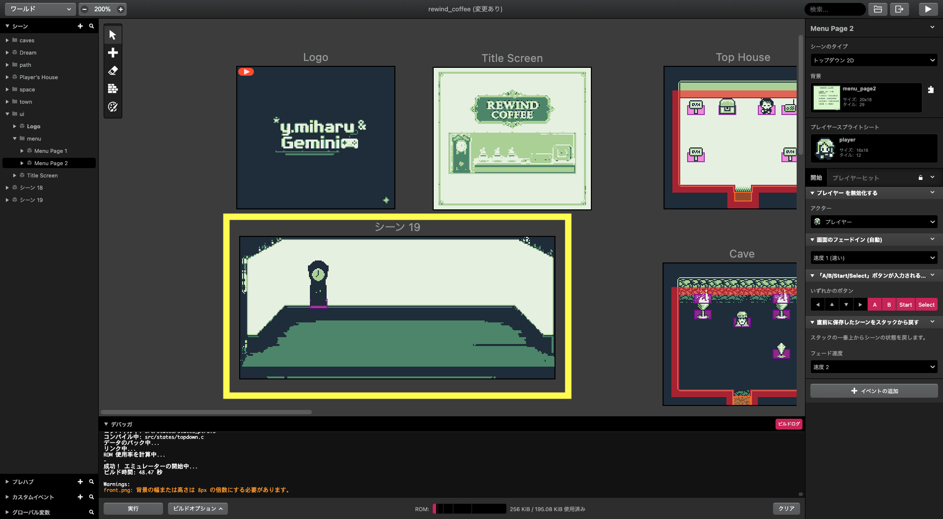 スクリーンショット 2025-12-19 7.27.46.png