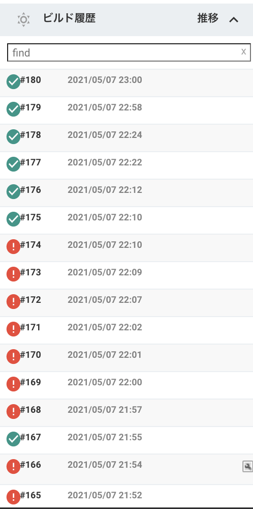 スクリーンショット 2021-05-08 13.54.28.png
