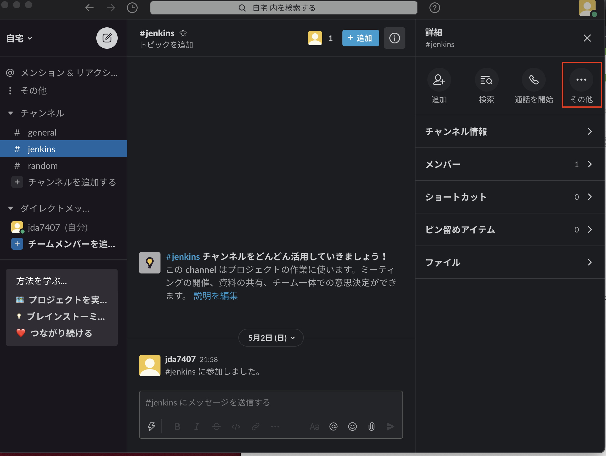 スクリーンショット 2021-05-08 12.38.00.png
