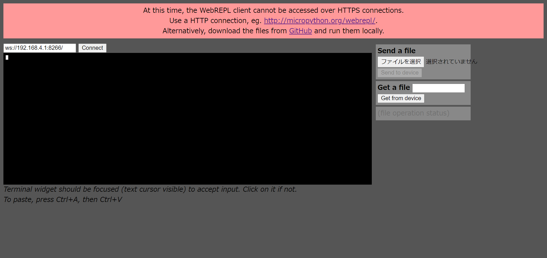 スクリーンショット 2021-11-26 112851.png