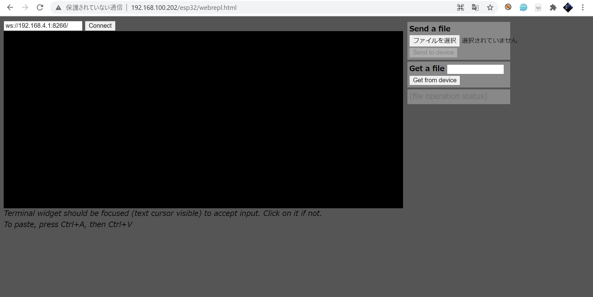 スクリーンショット 2021-11-23 105710.png