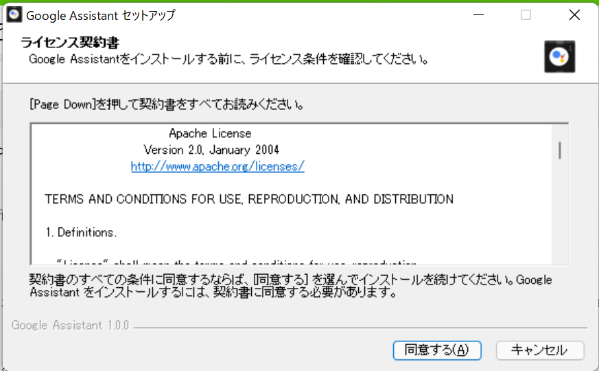 スクリーンショット 2021-11-21 114613.png