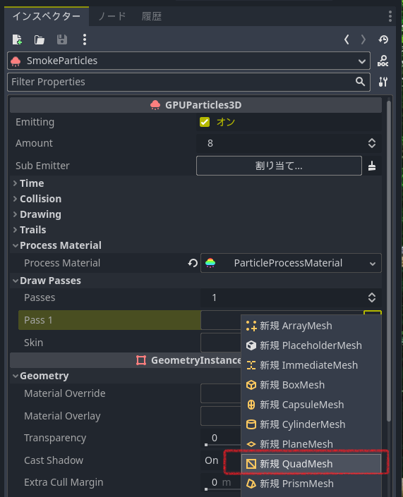 スクリーンショット (539).png