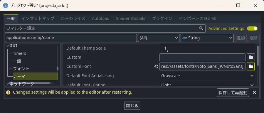 スクリーンショット (687).png