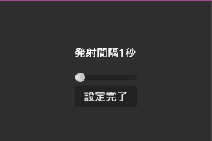 スクリーンショット (116).png