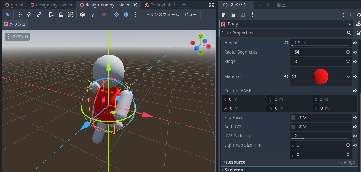 (_) design_my_soldier.tscn - S13_CharacterDesignAnimation_002 - Godot Engine 2023_03_06 0_11_02.png