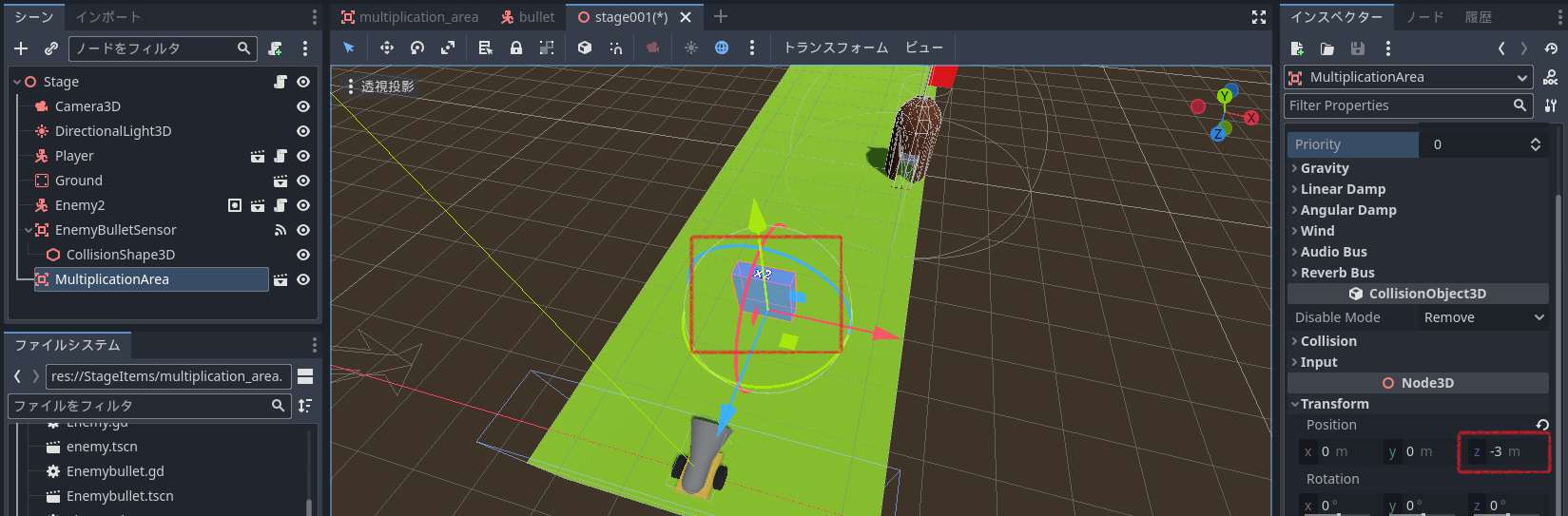 スクリーンショット (255).png