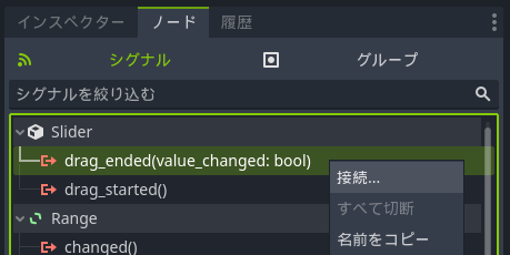 スクリーンショット (101).png