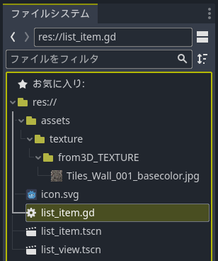 スクリーンショット (832).png