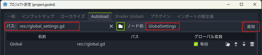 スクリーンショット (131).png