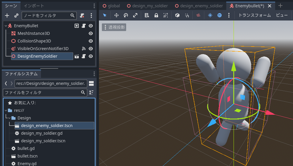 スクリーンショット (53).png