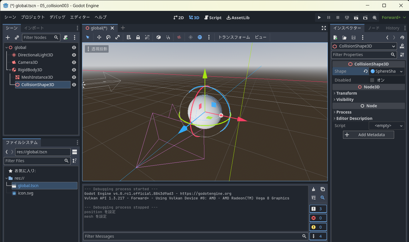 (_) global.tscn - 05_collision003 - Godot Engine 2023_02_23 22_40_15.png