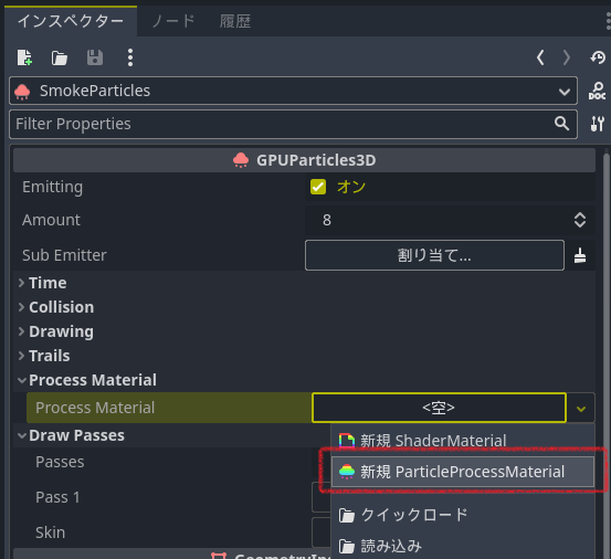 スクリーンショット (538).png