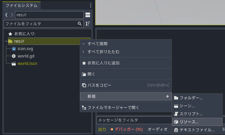 スクリーンショット (623).png