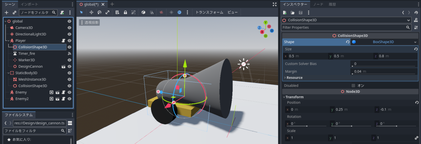 (_) global.tscn - S15_CharacterDesign_Player - Godot Engine 2023_03_07 9_18_27.png