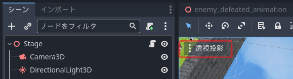 スクリーンショット (478).png