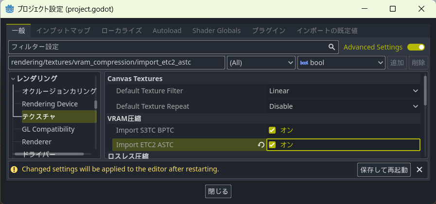 スクリーンショット (725).png