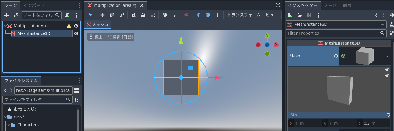 スクリーンショット (224).png