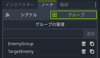 スクリーンショット (65).png