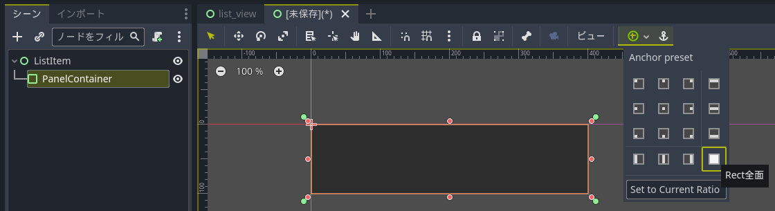 スクリーンショット (797).png