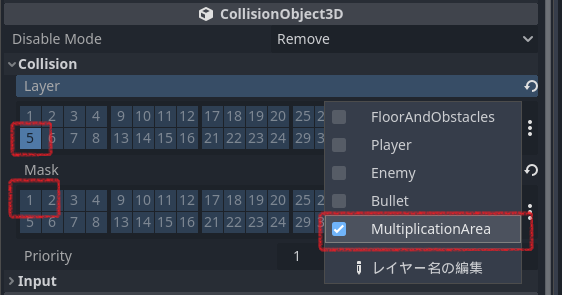 スクリーンショット (238).png