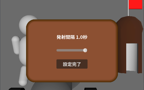 スクリーンショット (693).png