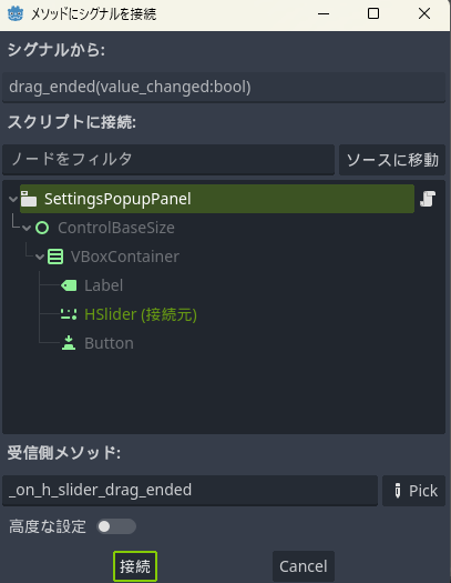 スクリーンショット (102).png