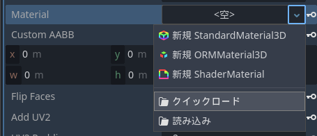 スクリーンショット (59).png