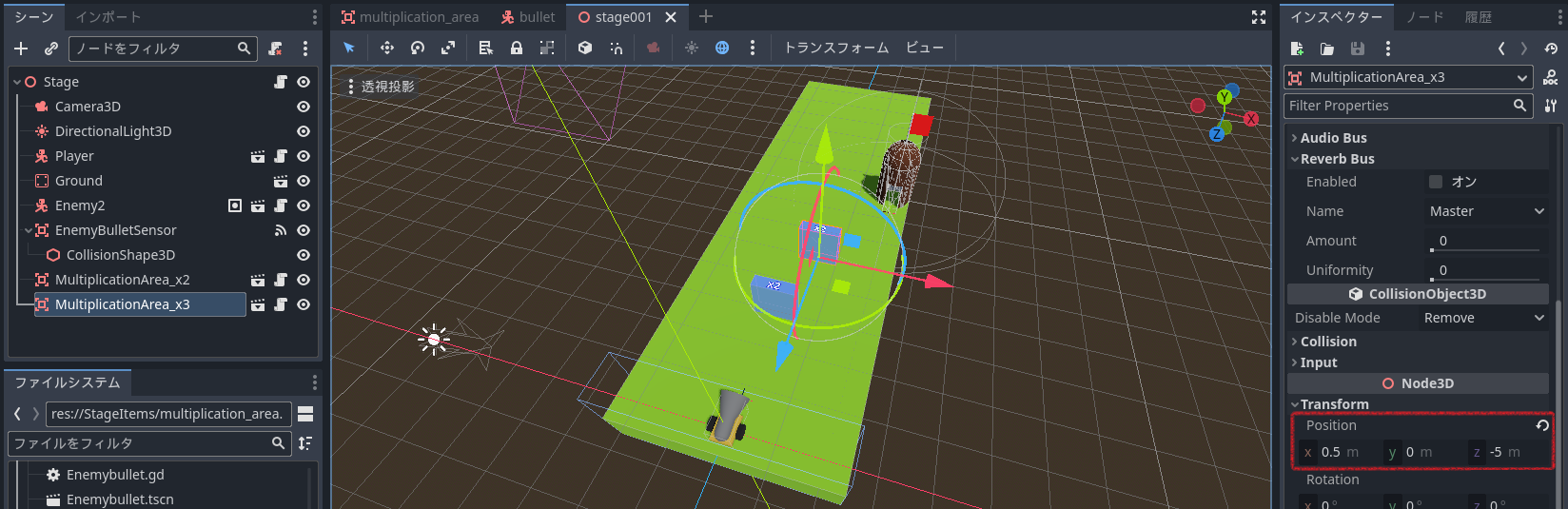 スクリーンショット (281).png