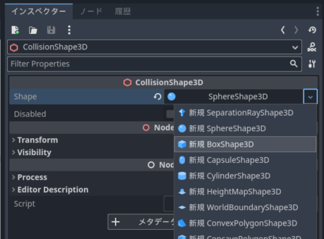 スクリーンショット (86).png