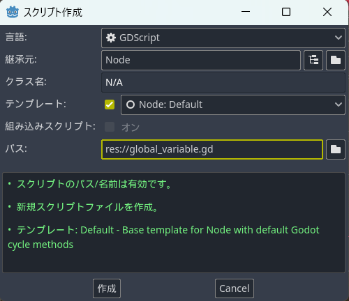 スクリーンショット (700).png