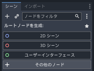 スクリーンショット (212).png