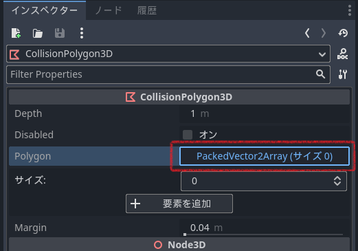 スクリーンショット (468).png