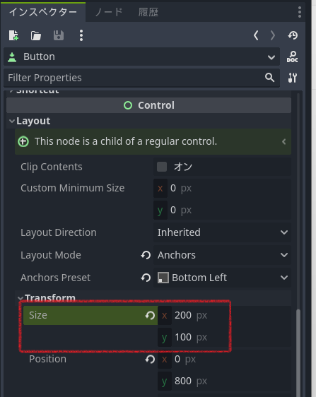 スクリーンショット (178).png