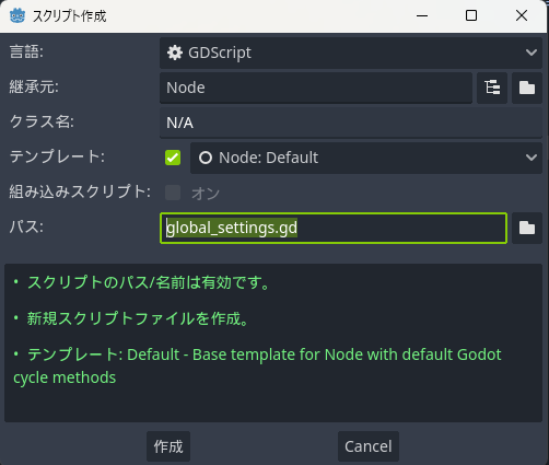 スクリーンショット (129).png