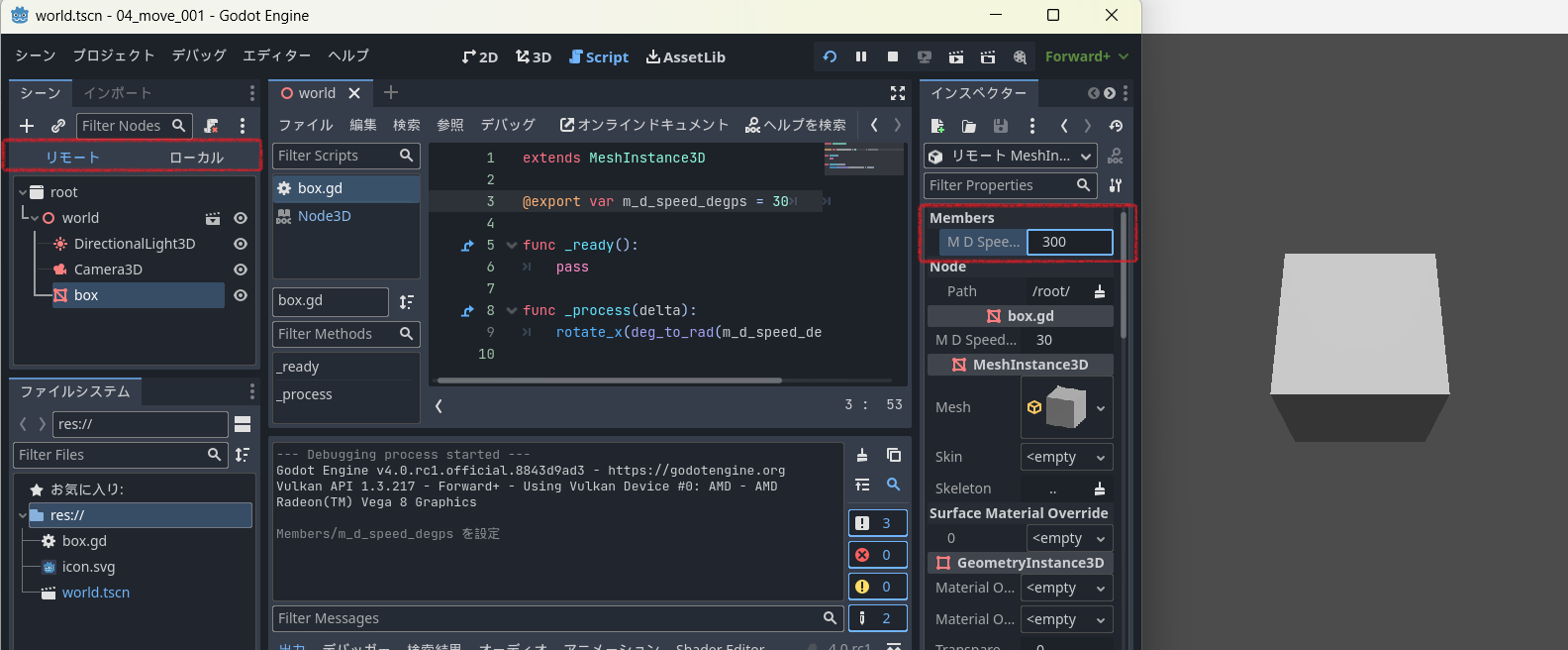 スクリーンショット (13).png