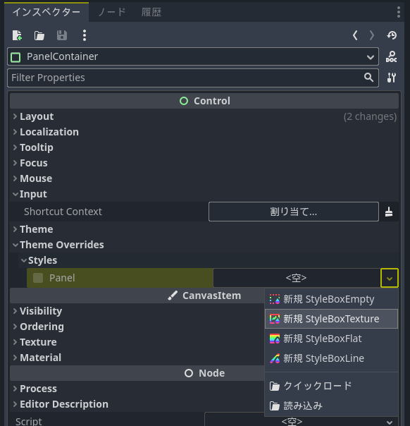 スクリーンショット (801).png