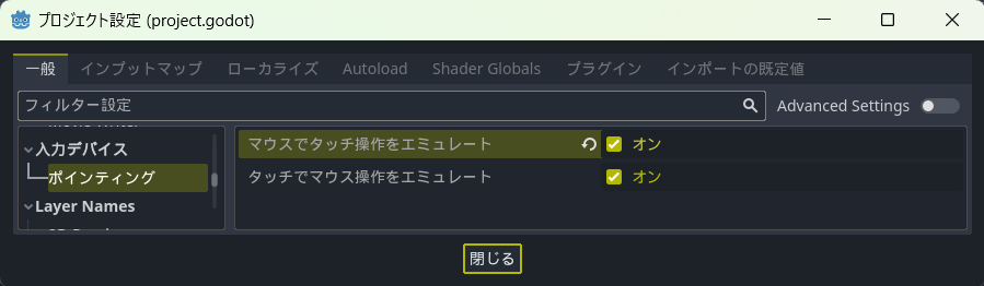 スクリーンショット (604).png