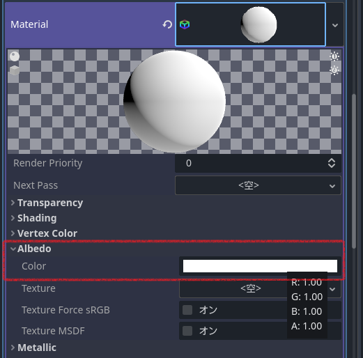 スクリーンショット (64).png