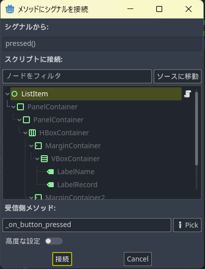 スクリーンショット (834).png