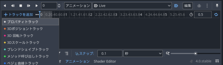 スクリーンショット (89).png
