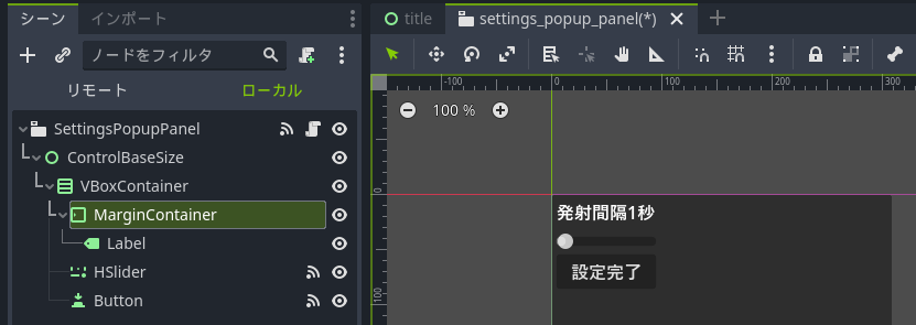 スクリーンショット (111).png
