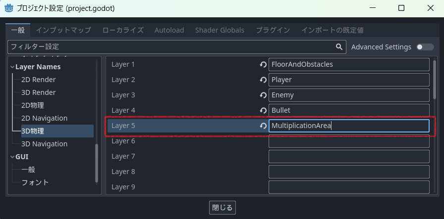 スクリーンショット (237).png