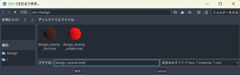 スクリーンショット (81).png