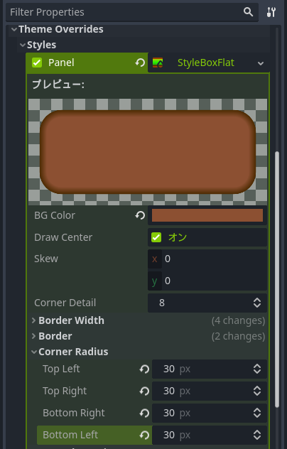 スクリーンショット (126).png