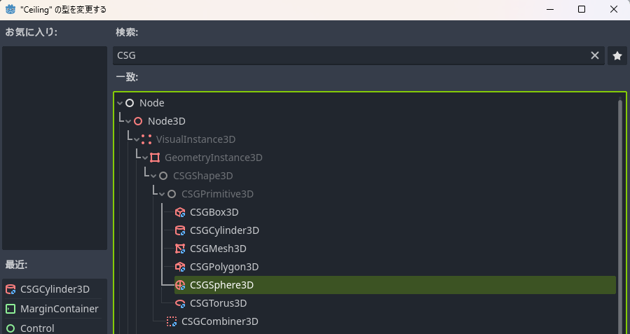 スクリーンショット (154).png