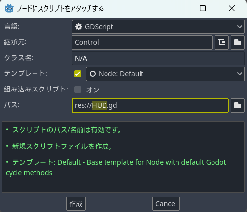 スクリーンショット (708).png