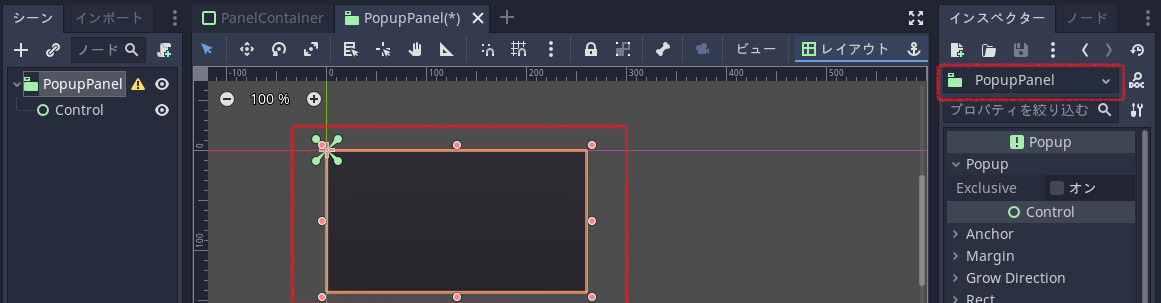 スクリーンショット (81).png
